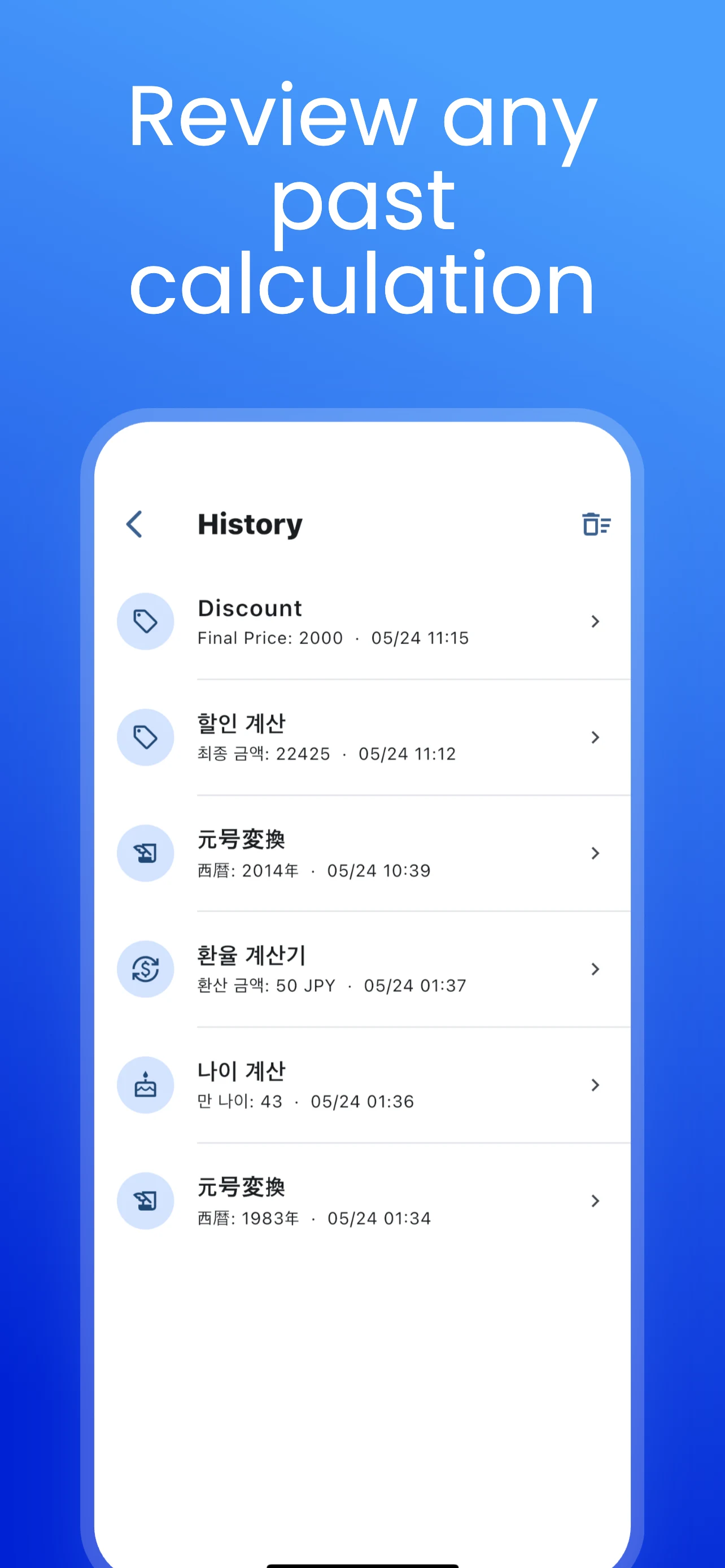 Instant Calculator screenshot
